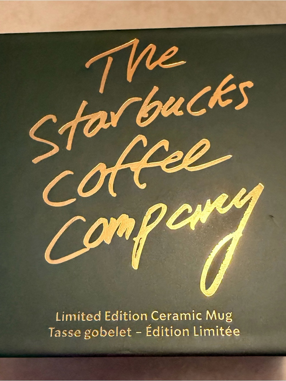 Starbucks Dark Green Box with Gold Script